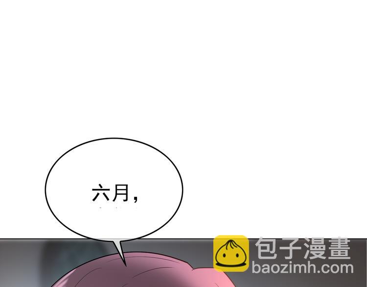 第32话 我做错什么了吗？(1/3)-第32话