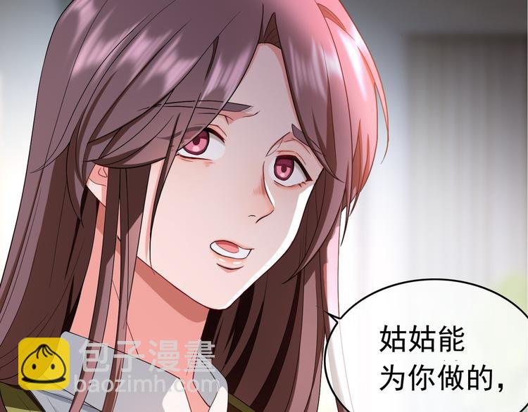 第32话 我做错什么了吗？(1/3)-第32话