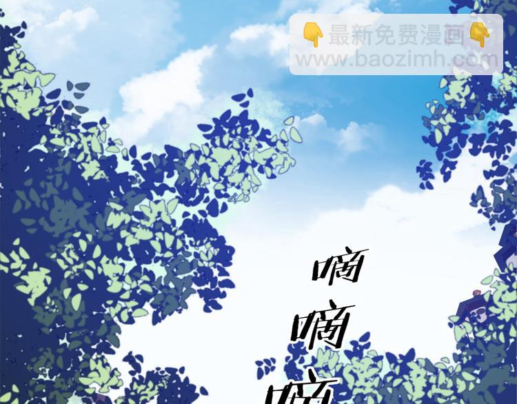 第32话 我做错什么了吗？(1/3)-第32话