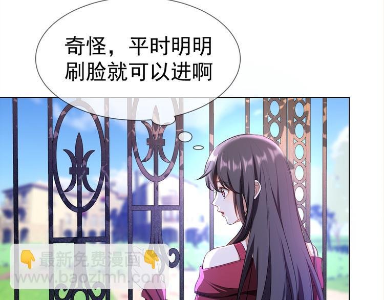 第32话 我做错什么了吗？(1/3)-第32话