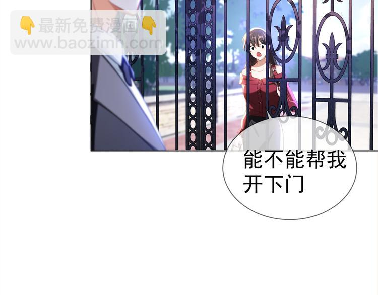 第32话 我做错什么了吗？(1/3)-第32话