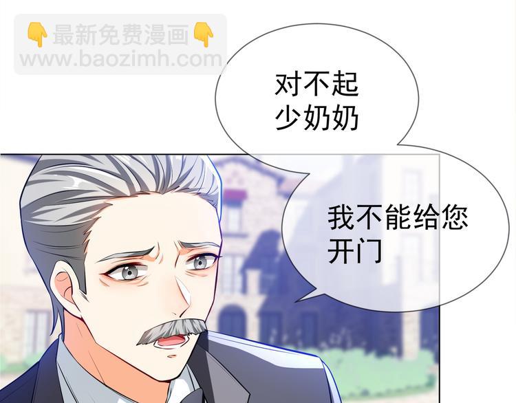 第32话 我做错什么了吗？(1/3)-第32话