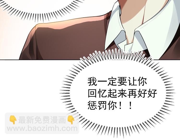第34话 忘了他，我养你(1/3)-第34话