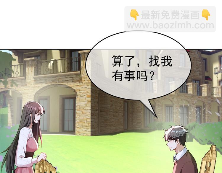 第34话 忘了他，我养你(1/3)-第34话