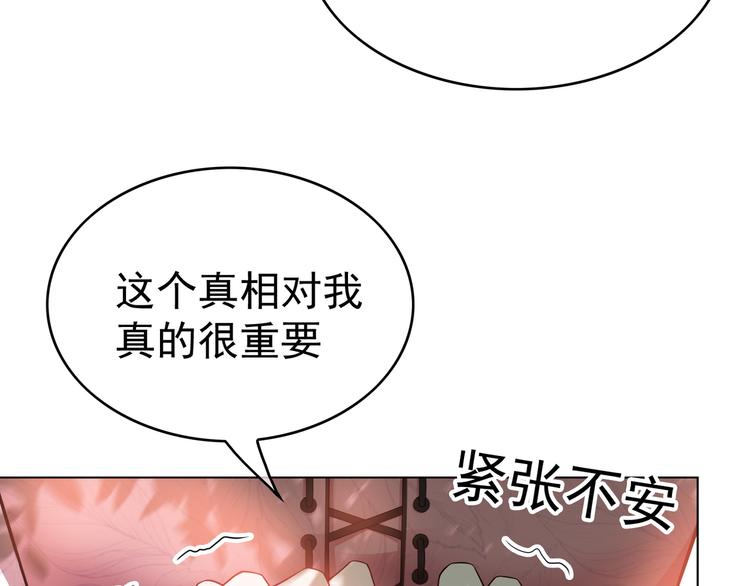 第34话 忘了他，我养你(1/3)-第34话