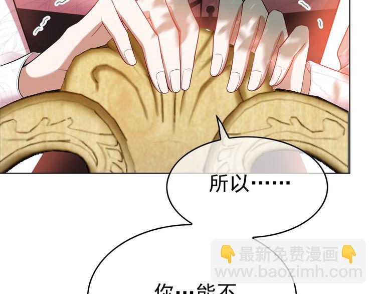 第34话 忘了他，我养你(1/3)-第34话
