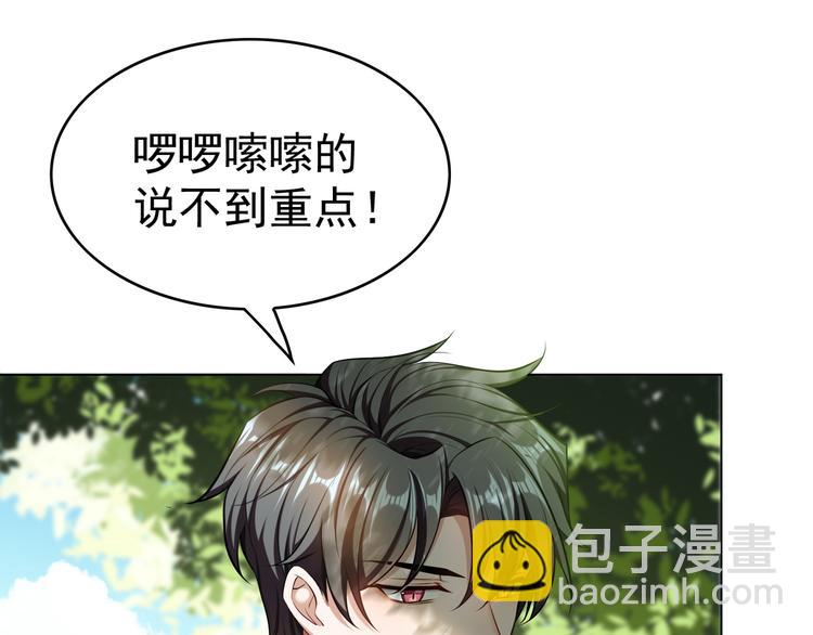 第34话 忘了他，我养你(1/3)-第34话