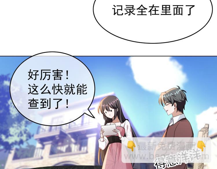 第34话 忘了他，我养你(1/3)-第34话