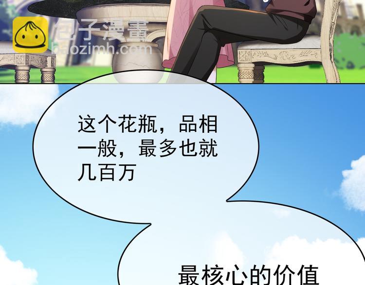 第34话 忘了他，我养你(1/3)-第34话