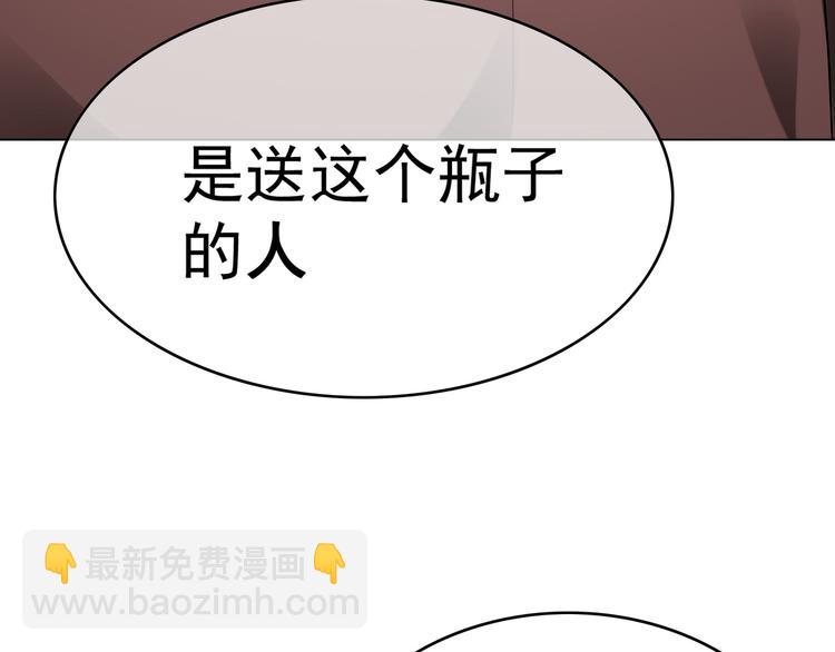 第34话 忘了他，我养你(1/3)-第34话
