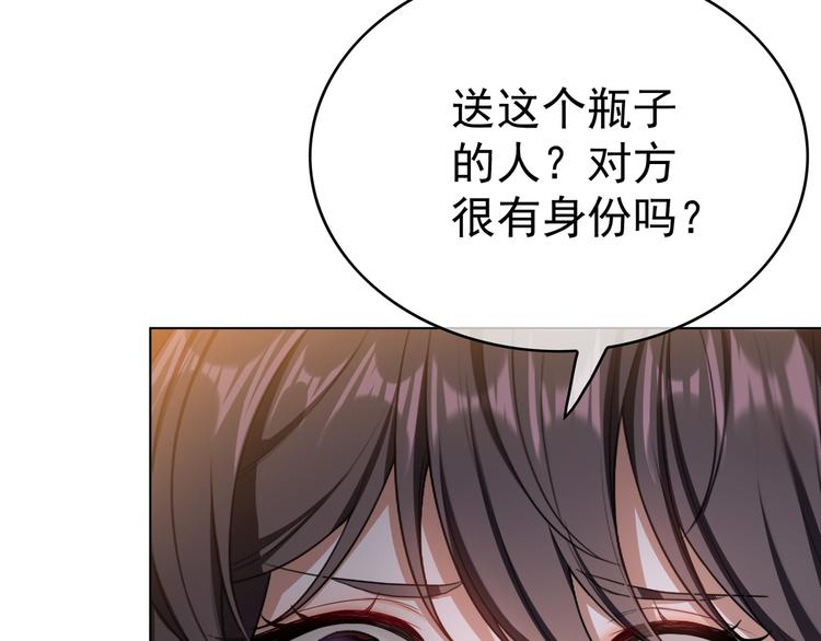 第34话 忘了他，我养你(1/3)-第34话