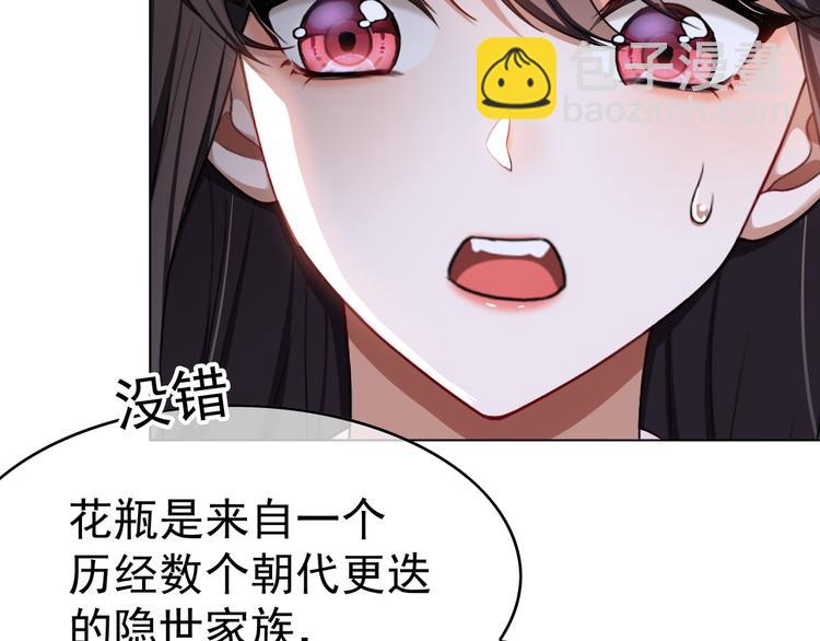 第34话 忘了他，我养你(1/3)-第34话