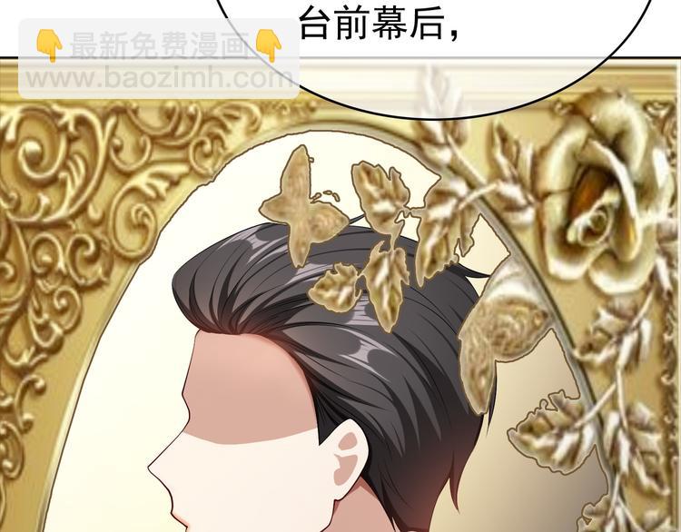 第34话 忘了他，我养你(1/3)-第34话
