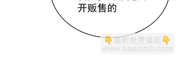 第34话 忘了他，我养你(1/3)-第34话
