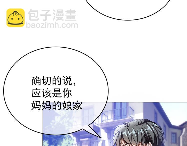 第34话 忘了他，我养你(1/3)-第34话