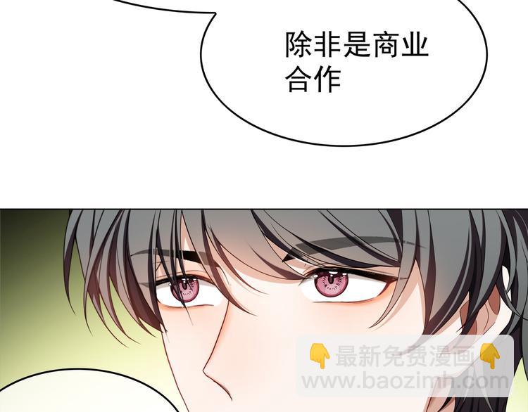 第34话 忘了他，我养你(1/3)-第34话