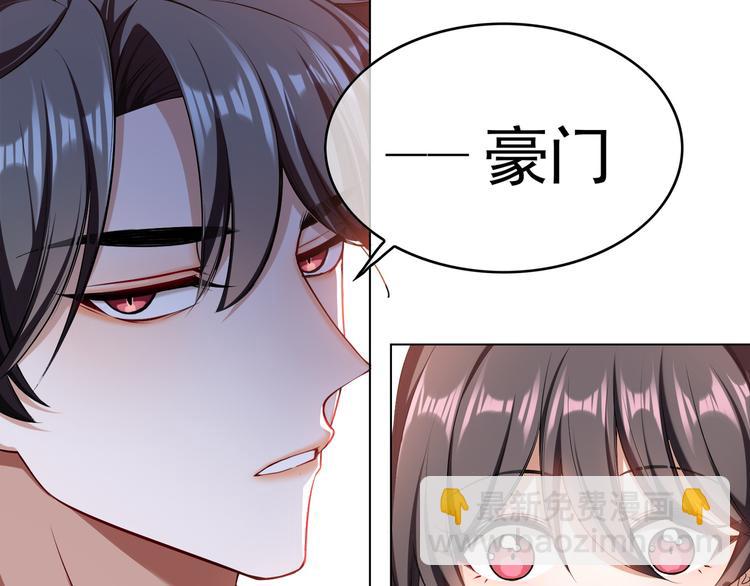 第34话 忘了他，我养你(1/3)-第34话