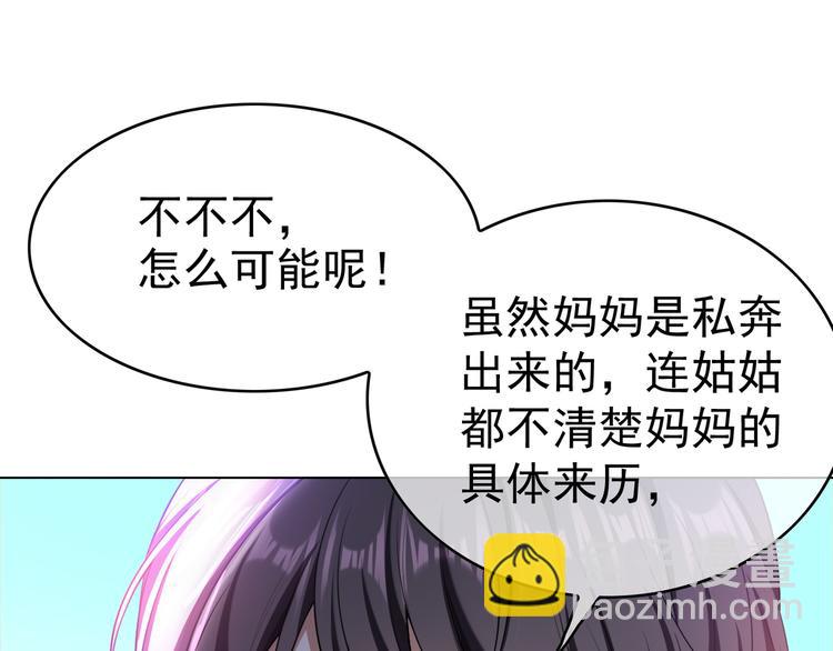 第34话 忘了他，我养你(1/3)-第34话