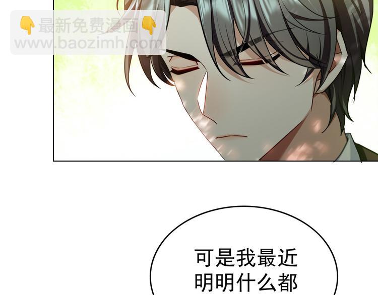 第34话 忘了他，我养你(1/3)-第34话