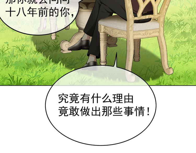 第34话 忘了他，我养你(1/3)-第34话
