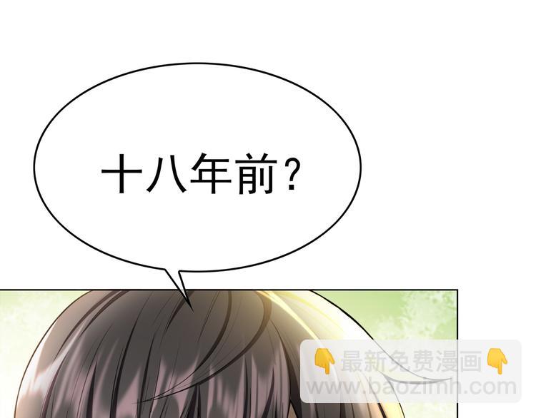 第34话 忘了他，我养你(1/3)-第34话