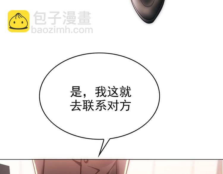 第36话 你休想逃(1/3)-第36话