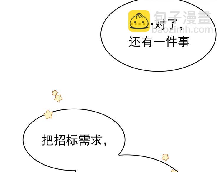 第36话 你休想逃(1/3)-第36话