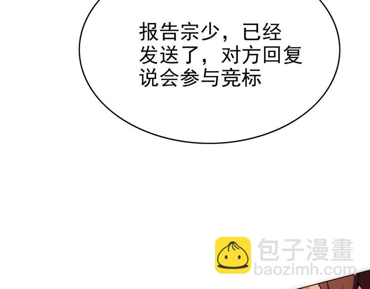 第36话 你休想逃(1/3)-第36话