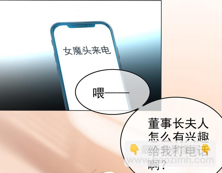第36话 你休想逃(1/3)-第36话
