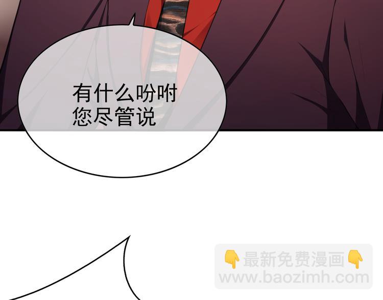 第36话 你休想逃(1/3)-第36话