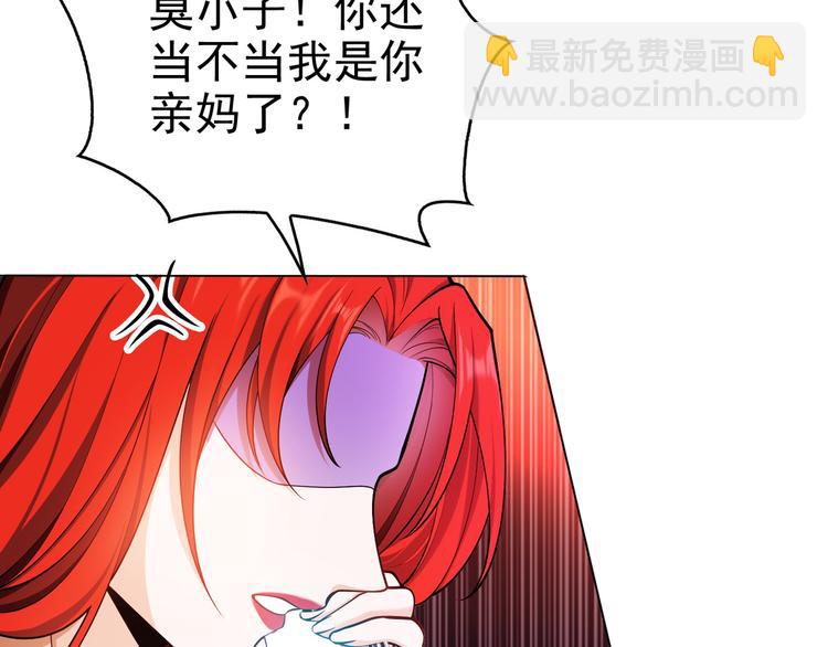 第36话 你休想逃(1/3)-第36话