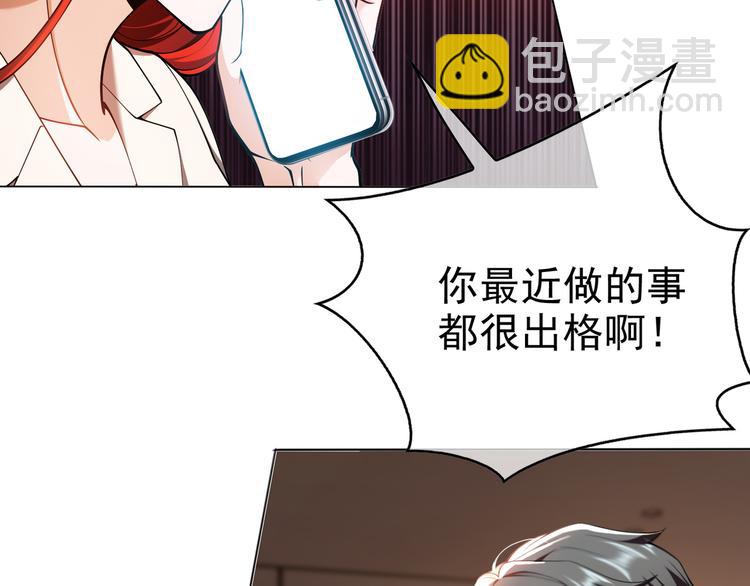 第36话 你休想逃(1/3)-第36话