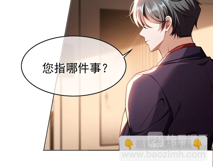 第36话 你休想逃(1/3)-第36话