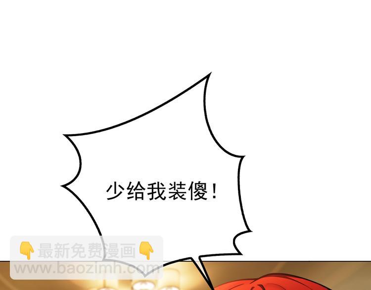 第36话 你休想逃(1/3)-第36话