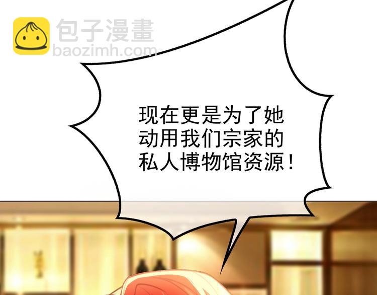 第36话 你休想逃(1/3)-第36话