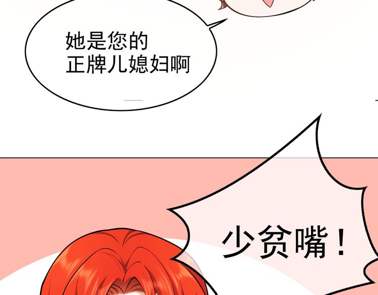 第36话 你休想逃(1/3)-第36话