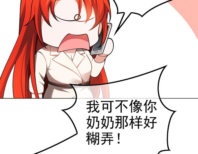 第36话 你休想逃(1/3)-第36话