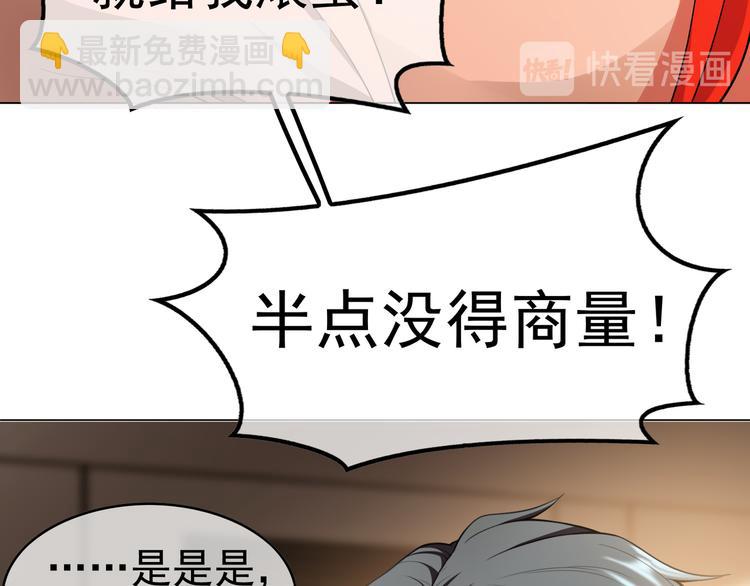 第36话 你休想逃(1/3)-第36话