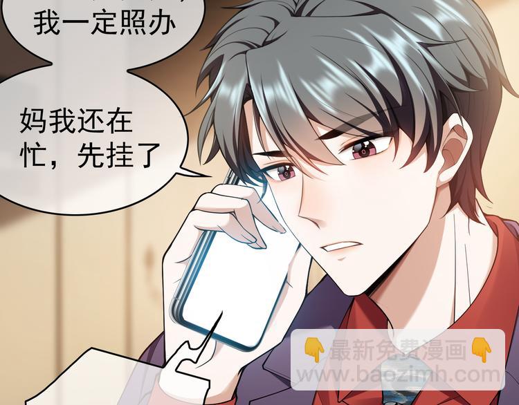 第36话 你休想逃(1/3)-第36话