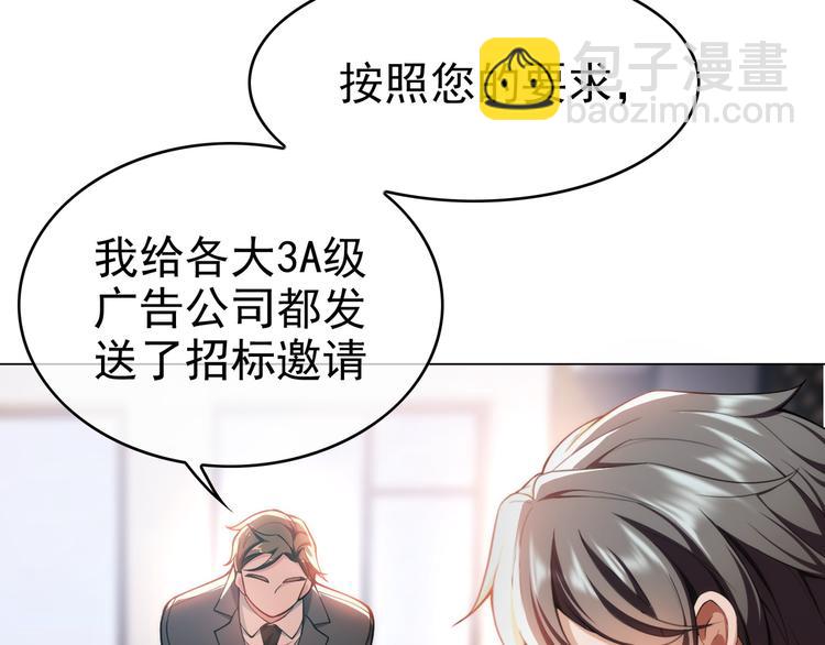 第36话 你休想逃(1/3)-第36话
