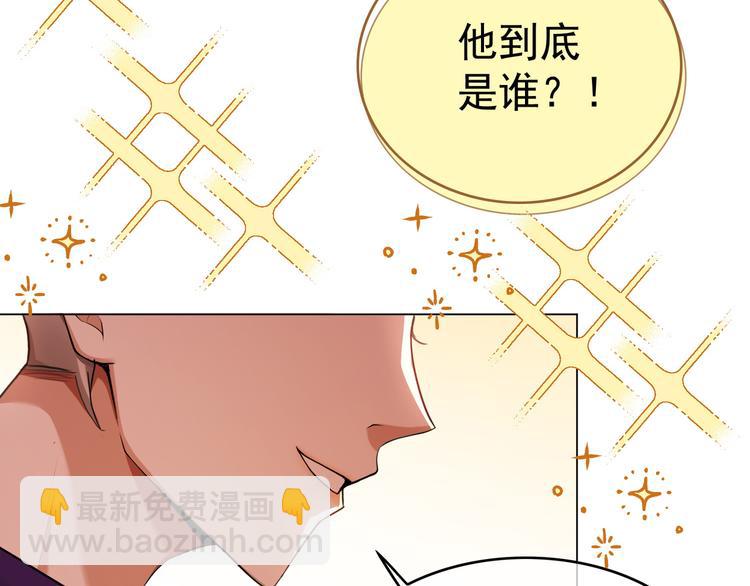 第38话：这是我哥(1/2)-第38话