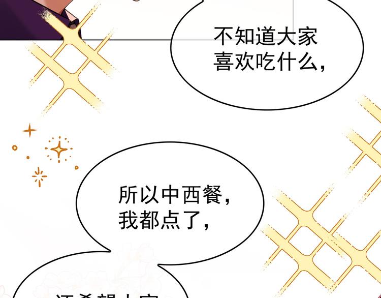第38话：这是我哥(1/2)-第38话