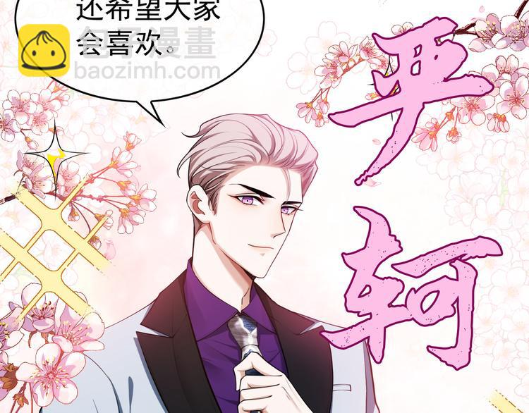 第38话：这是我哥(1/2)-第38话