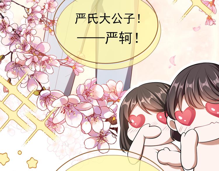 第38话：这是我哥(1/2)-第38话