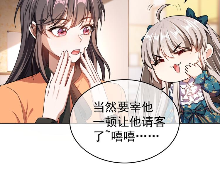 第38话：这是我哥(1/2)-第38话