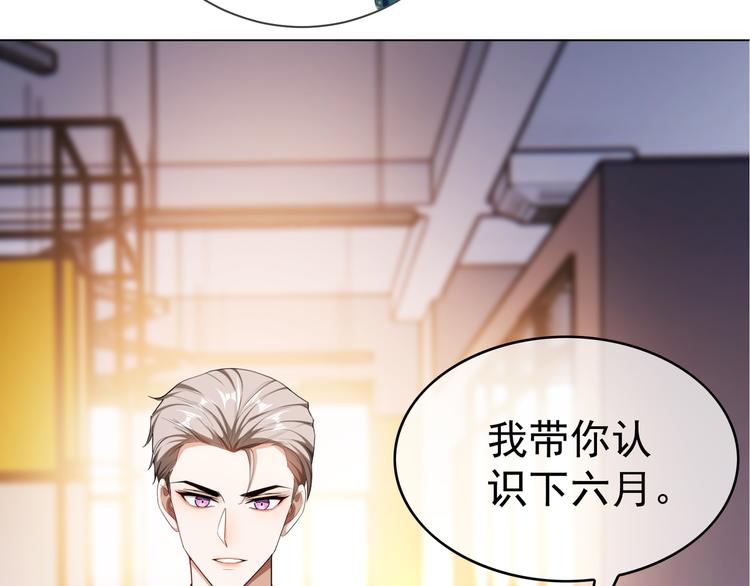 第38话：这是我哥(1/2)-第38话