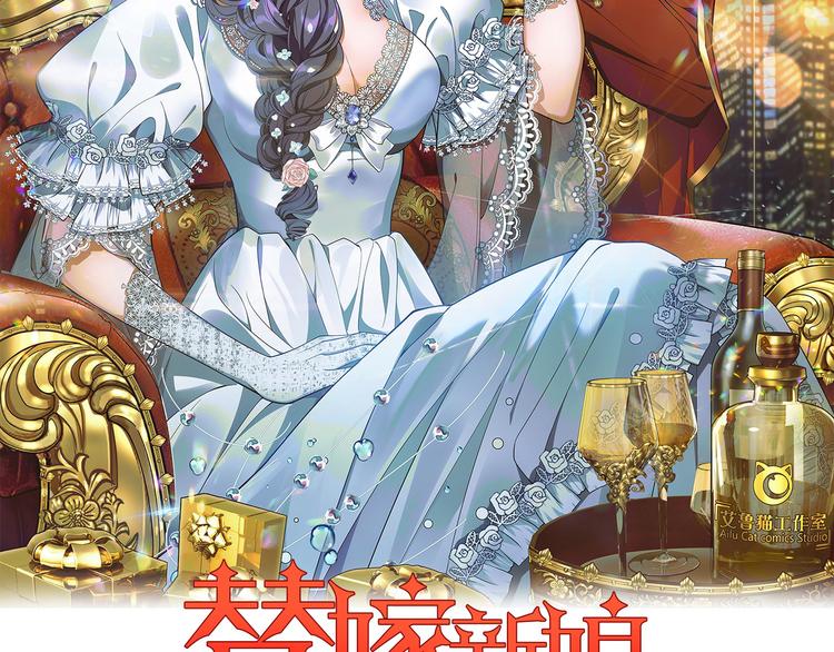 第38话：这是我哥(1/2)-第38话