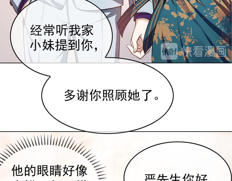 第38话：这是我哥(1/2)-第38话