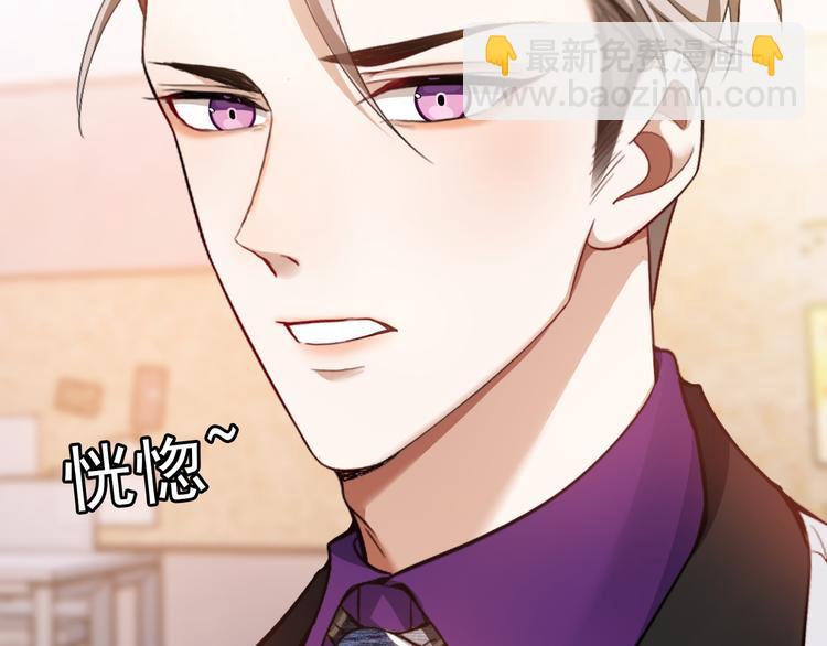 第38话：这是我哥(1/2)-第38话