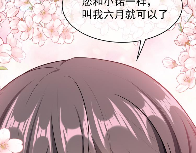 第38话：这是我哥(1/2)-第38话